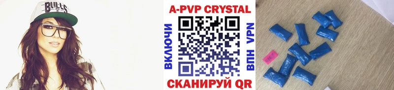 Купить наркотик Рыбное АМФЕТАМИН Конопля Мефедрон Галлюциногенные грибы Гашиш