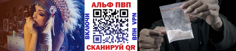 KRAKEN ссылка  Рыбное  APVP VHQ 