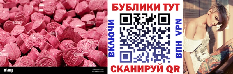 ЭКСТАЗИ Philipp Plein закладки Рыбное