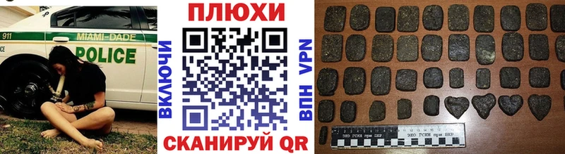 MEGA рабочий сайт  Рыбное  ГАШИШ Cannabis 