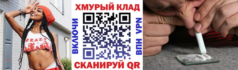 ГЕРОИН афганец Рыбное