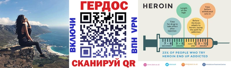 Героин VHQ  купить наркоту  shop формула  Рыбное 