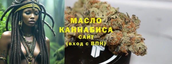 соль ск Арсеньев