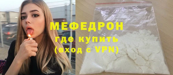 бутират Армянск