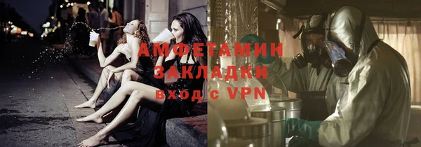 бутират Армянск