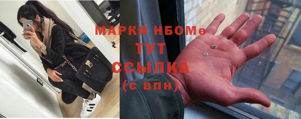 бутират Армянск