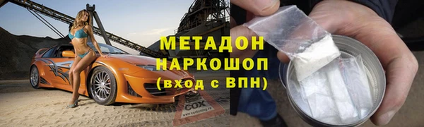 бутират Армянск