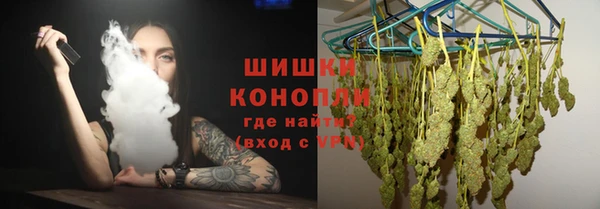 бутират Армянск