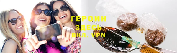 бутират Армянск