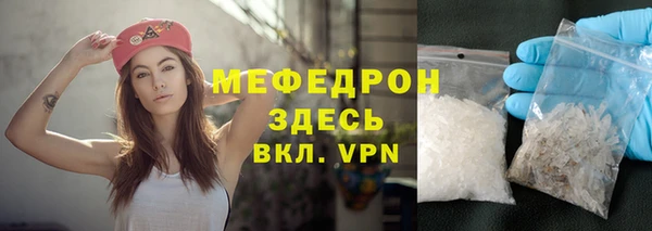 бутират Армянск