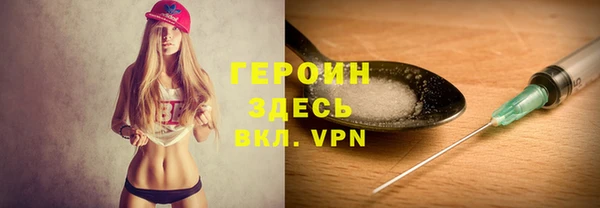 соль ск Арсеньев