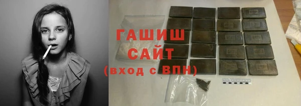 соль ск Арсеньев