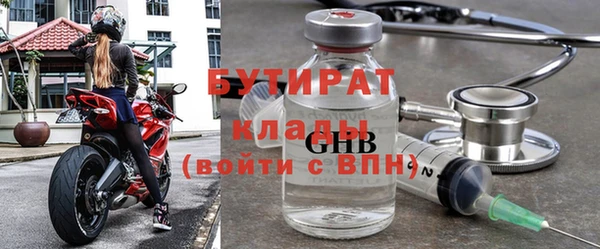 ГАЛЛЮЦИНОГЕННЫЕ ГРИБЫ Аркадак