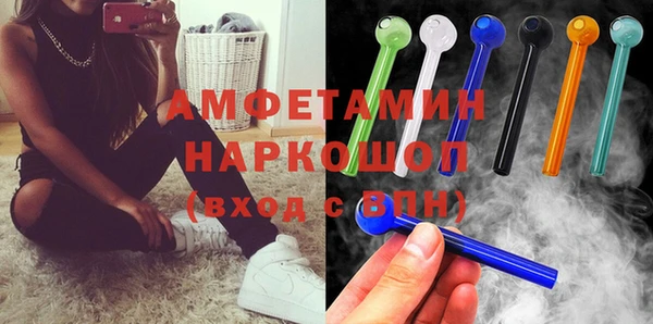 соль ск Арсеньев