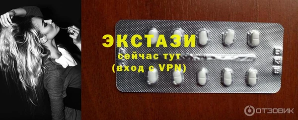бутират Армянск