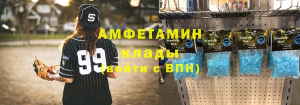 бутират Армянск