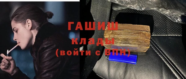 ГАЛЛЮЦИНОГЕННЫЕ ГРИБЫ Аркадак
