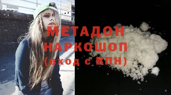 соль ск Арсеньев