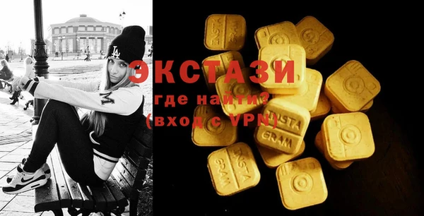 бутират Армянск