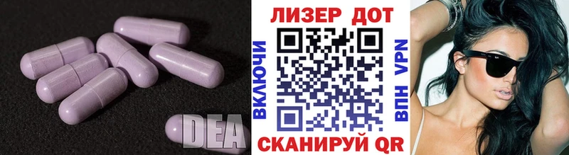 LSD-25 экстази ecstasy  Рыбное 