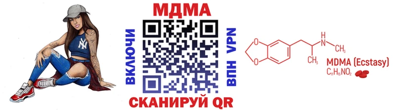 MDMA crystal  Рыбное 