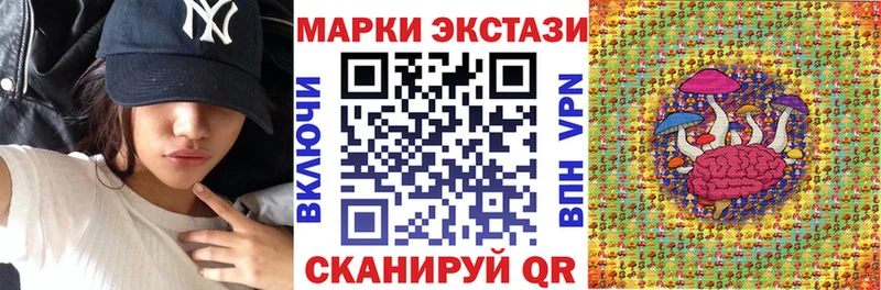 OMG ссылки Рыбное Наркотические марки 1,5мг