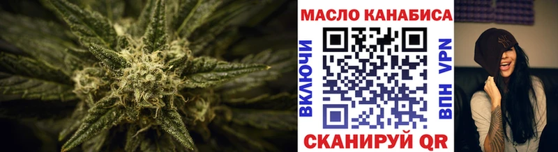 площадка какой сайт  Рыбное  ТГК гашишное масло 
